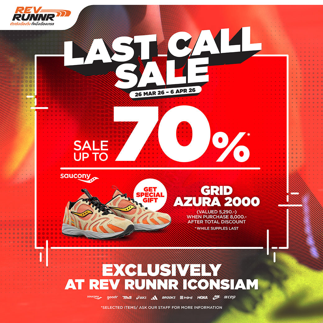 ICONSIAM LAST CALL SALE