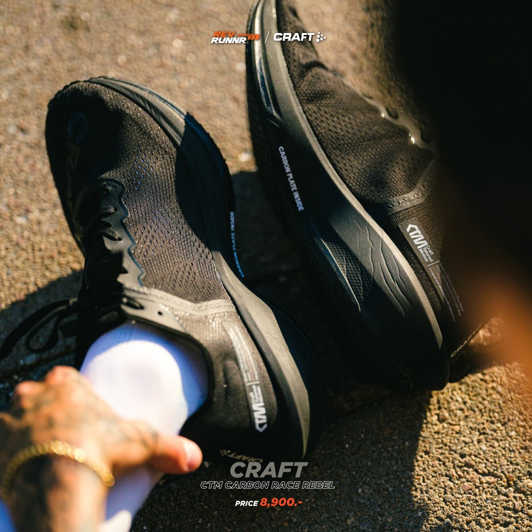 CRAFT CTM CARBON RACE REBEL