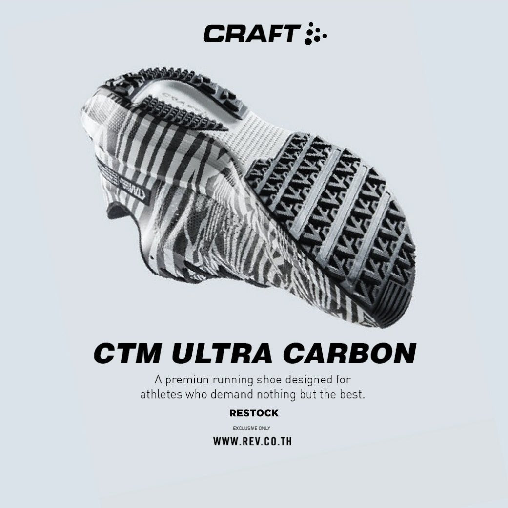 CRAFT CTM ULTRA CARBON - Rev Online
