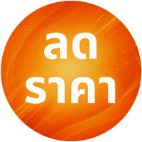 7.7 ลดสูงสุด 80%